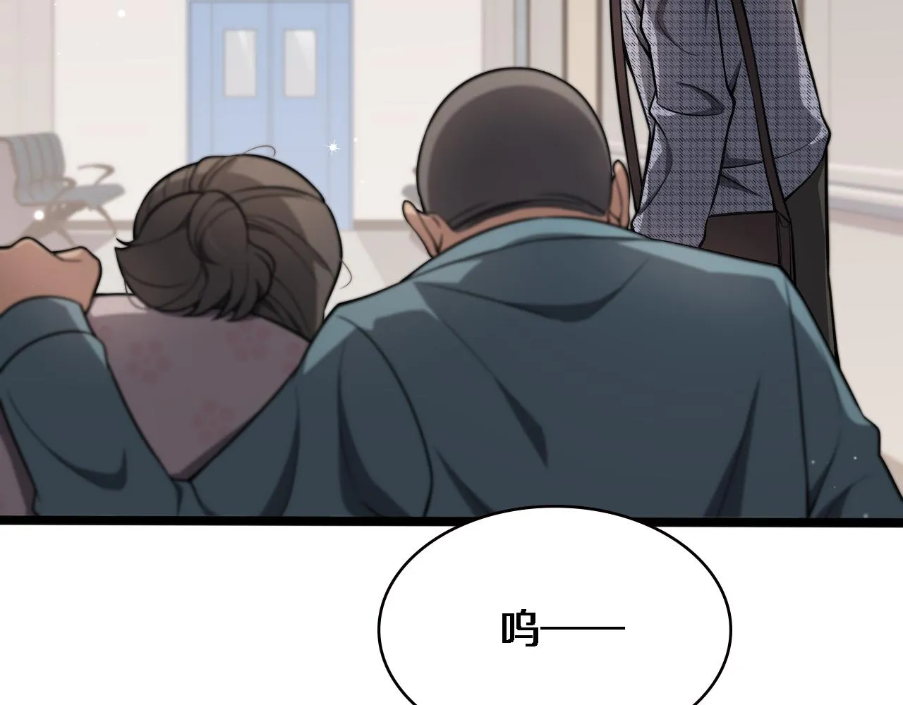 第148话 江山代有人才出 第35页