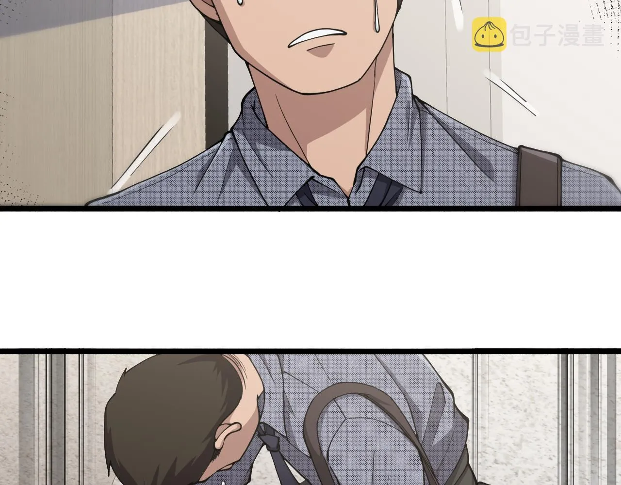 第148话 江山代有人才出 第38页