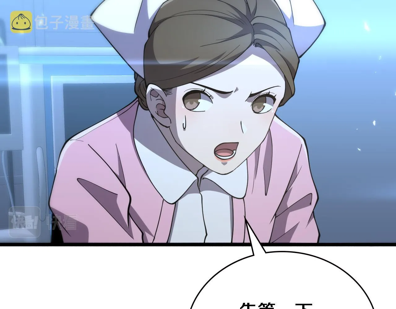 第148话 江山代有人才出 第43页