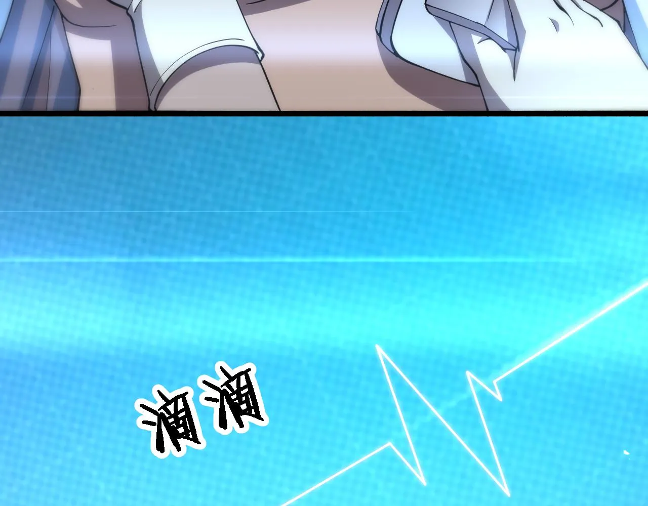 第148话 江山代有人才出 第45页