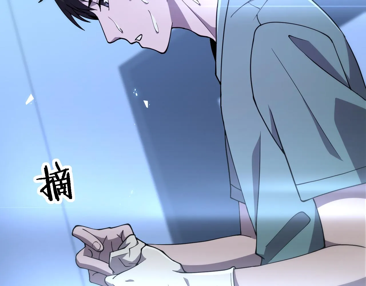 第148话 江山代有人才出 第54页