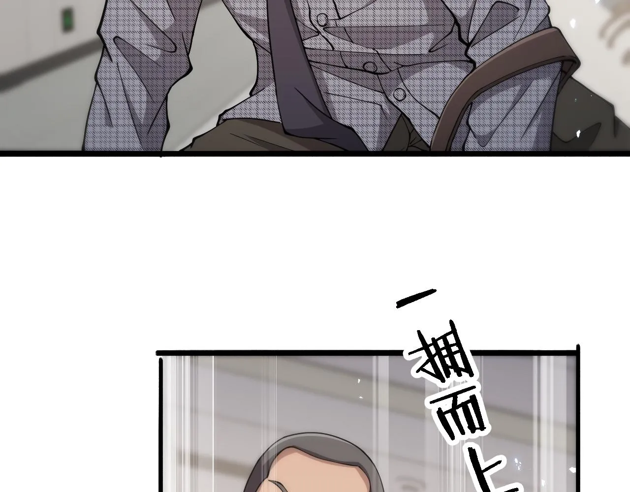 第148话 江山代有人才出 第59页