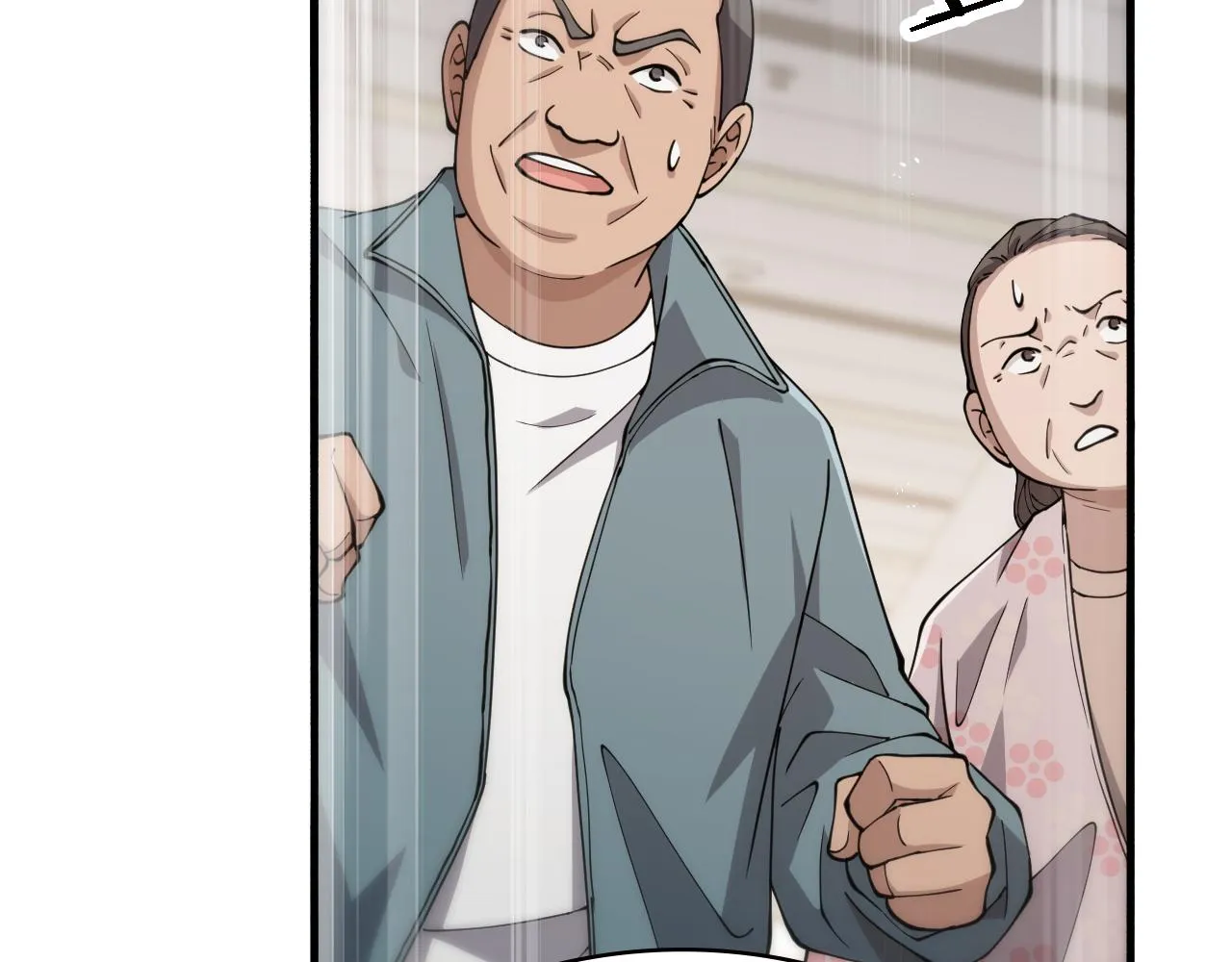 第148话 江山代有人才出 第60页