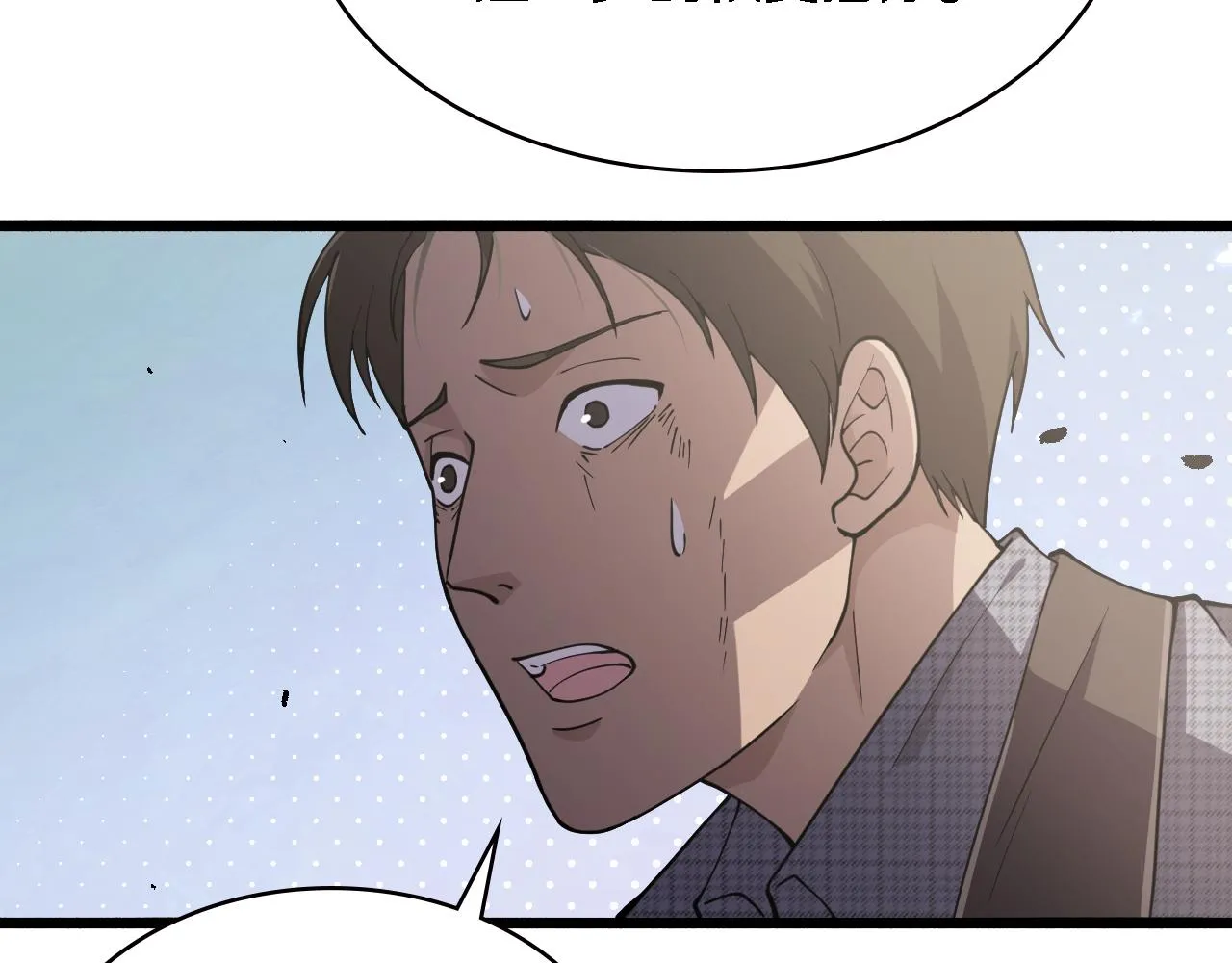 第148话 江山代有人才出 第71页