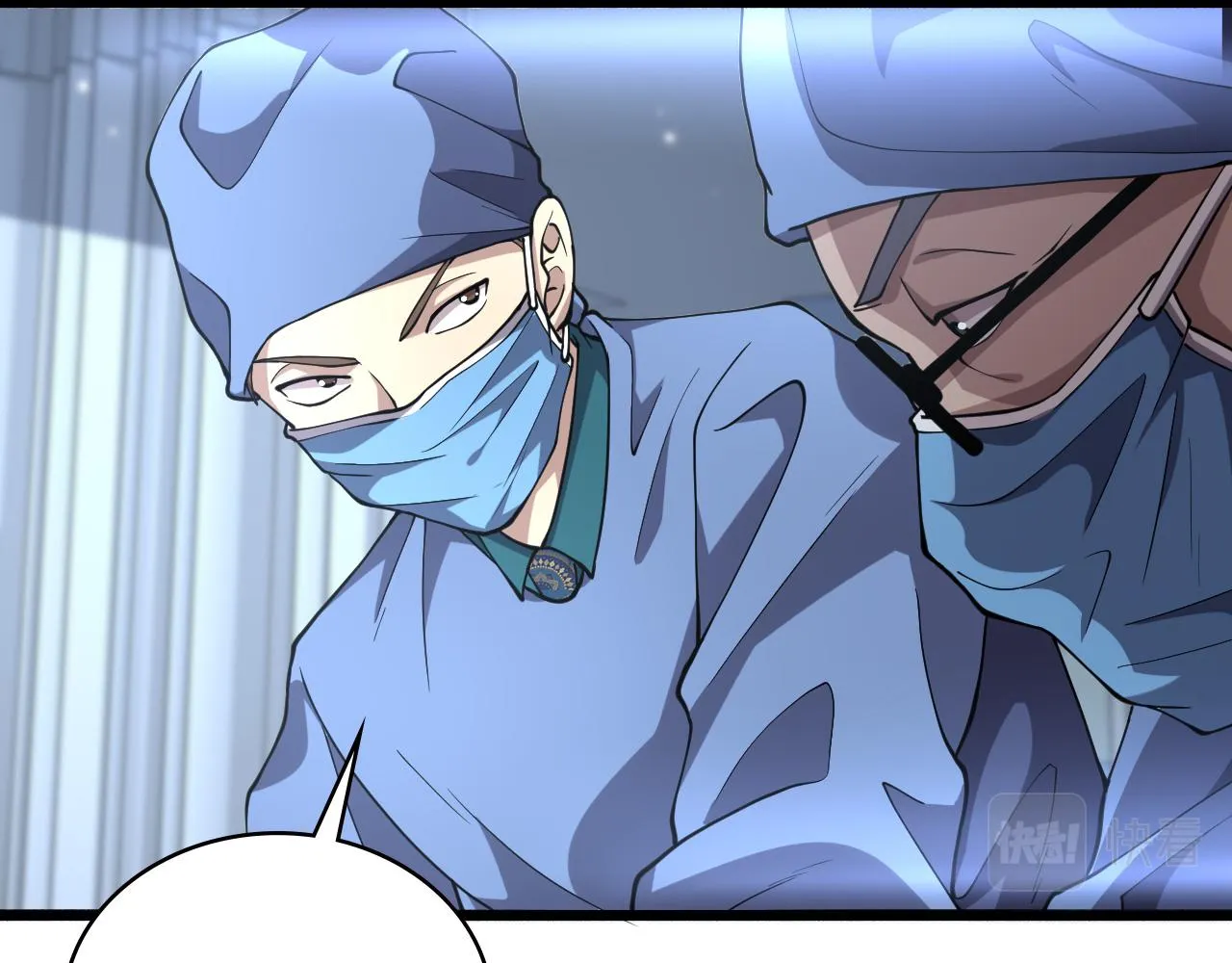 第149话 用论文打败论文吧！ 第11页