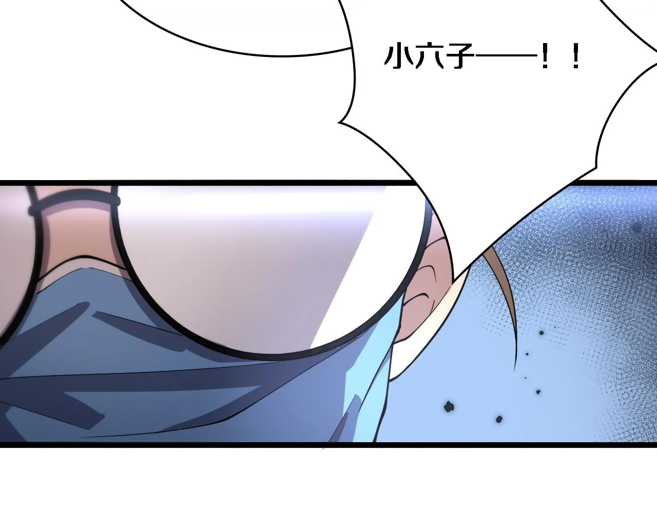 第149话 用论文打败论文吧！ 第68页