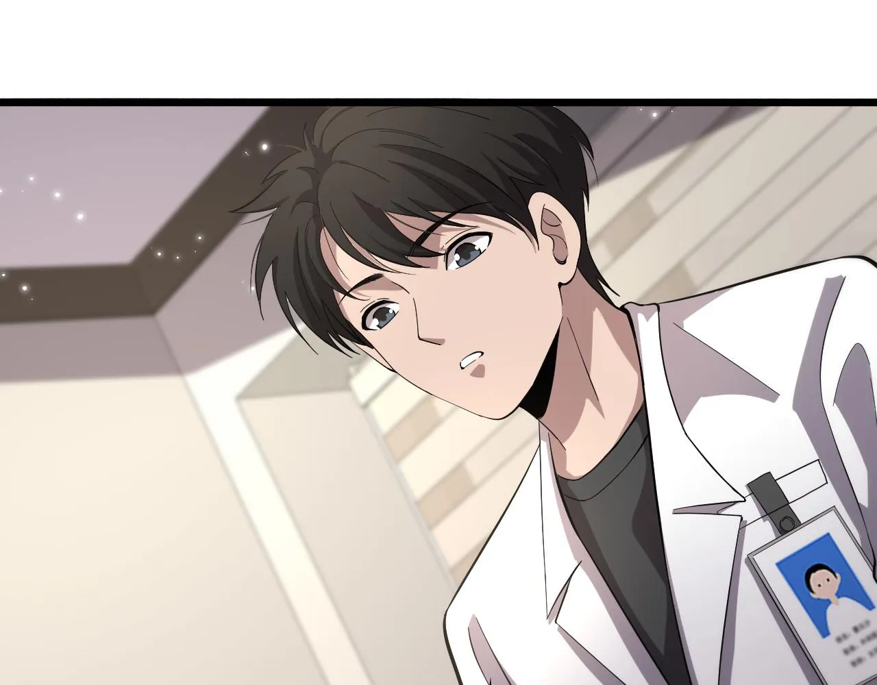 第149话 用论文打败论文吧！ 第85页