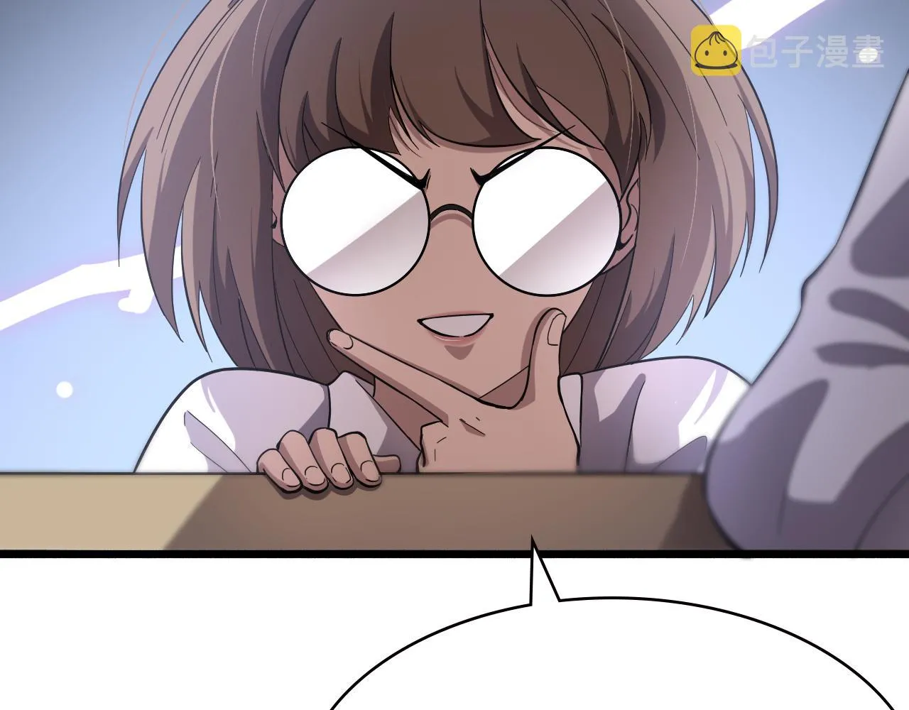 第149话 用论文打败论文吧！ 第99页