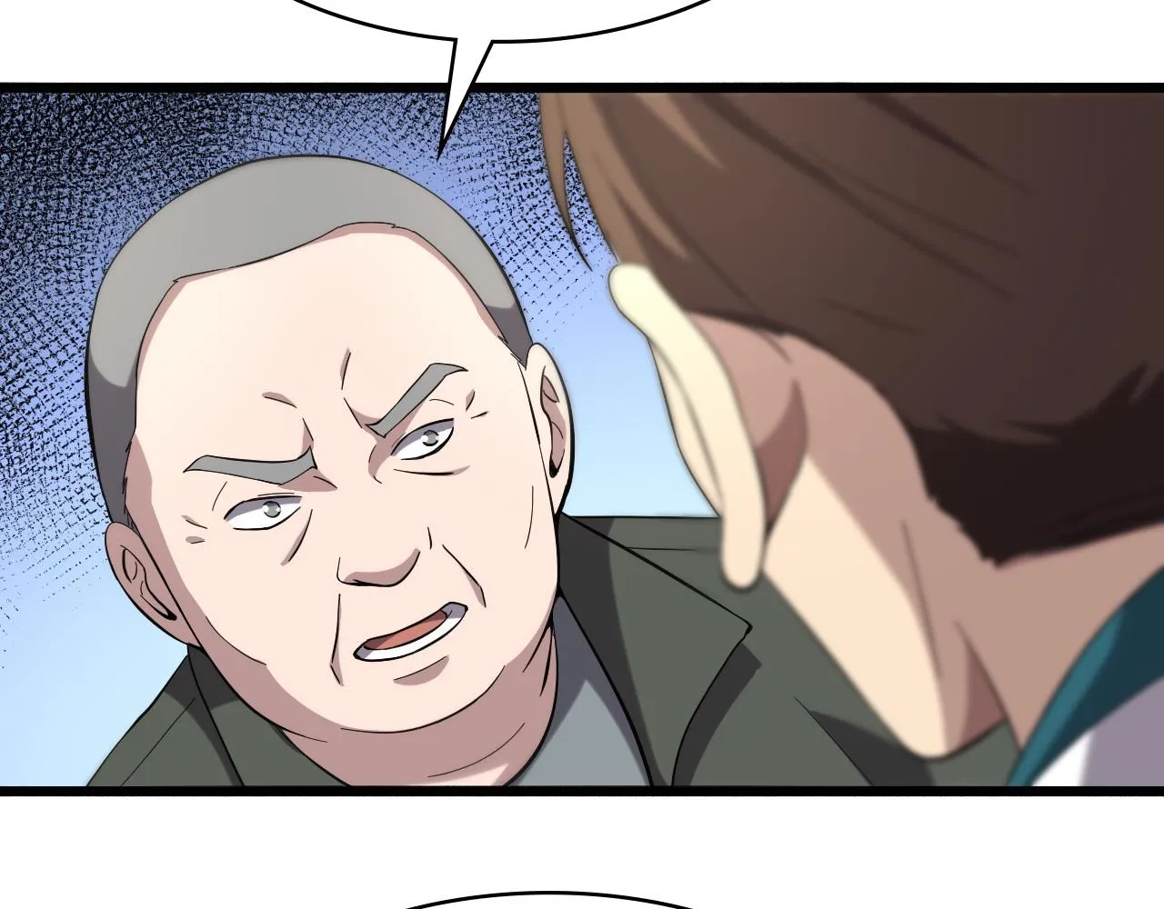 第147话 你要装杯？ 第10页