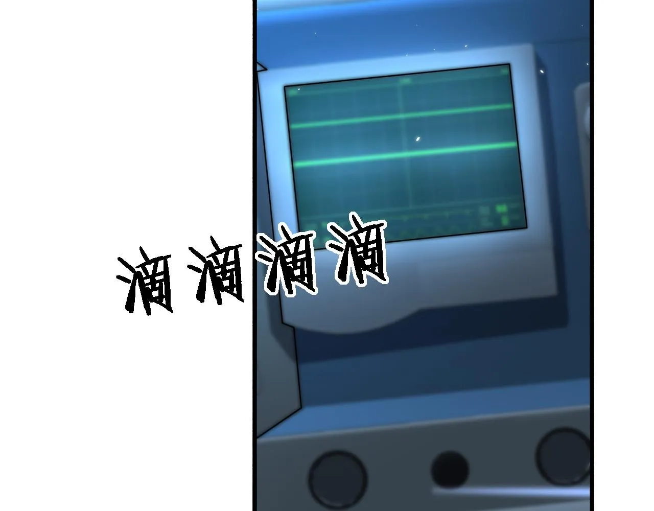 第147话 你要装杯？ 第16页
