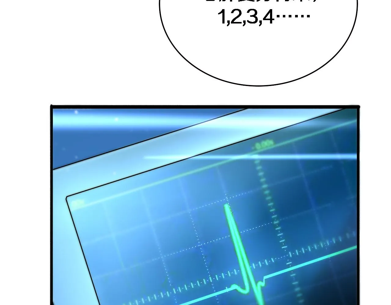 第147话 你要装杯？ 第35页