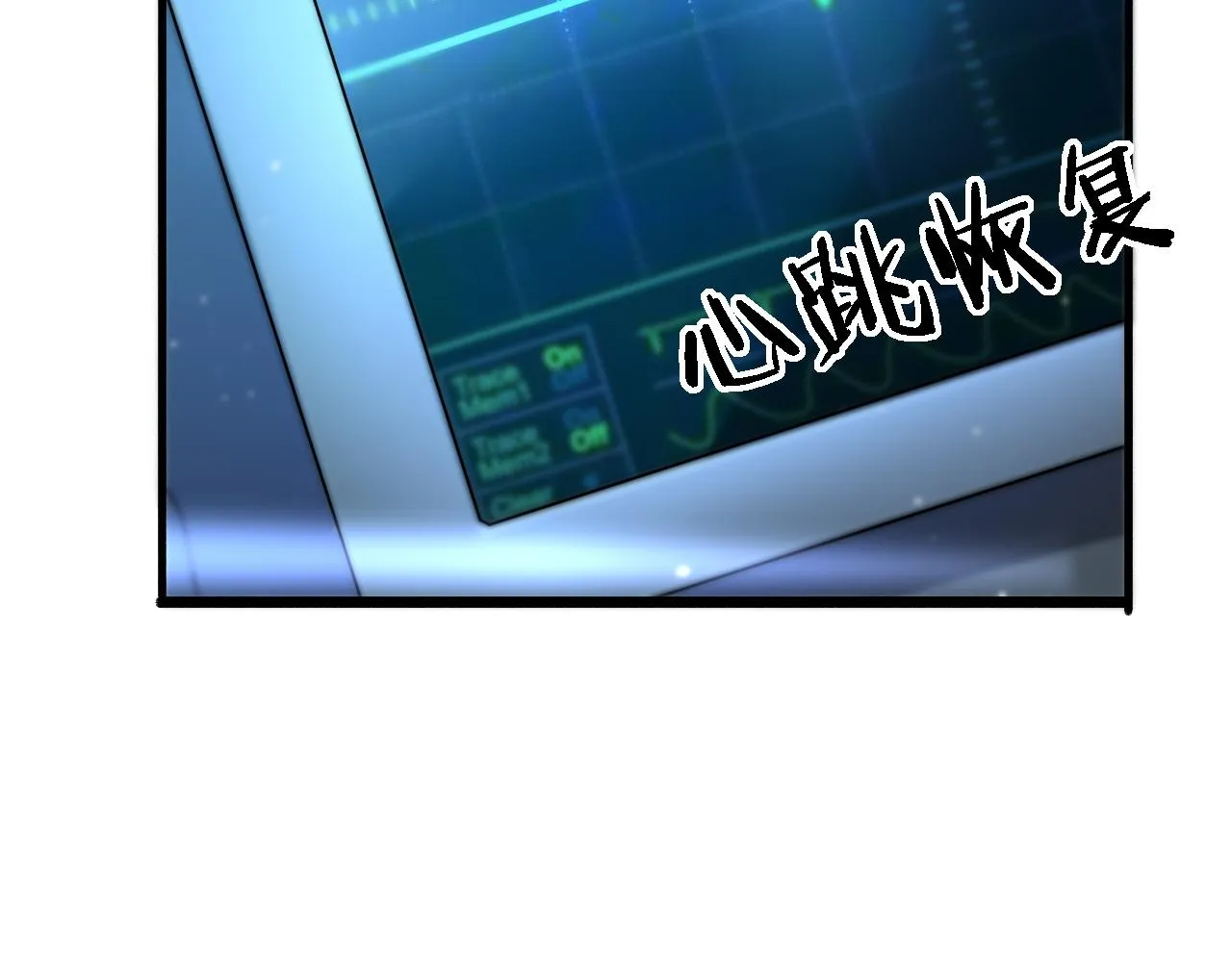 第147话 你要装杯？ 第36页