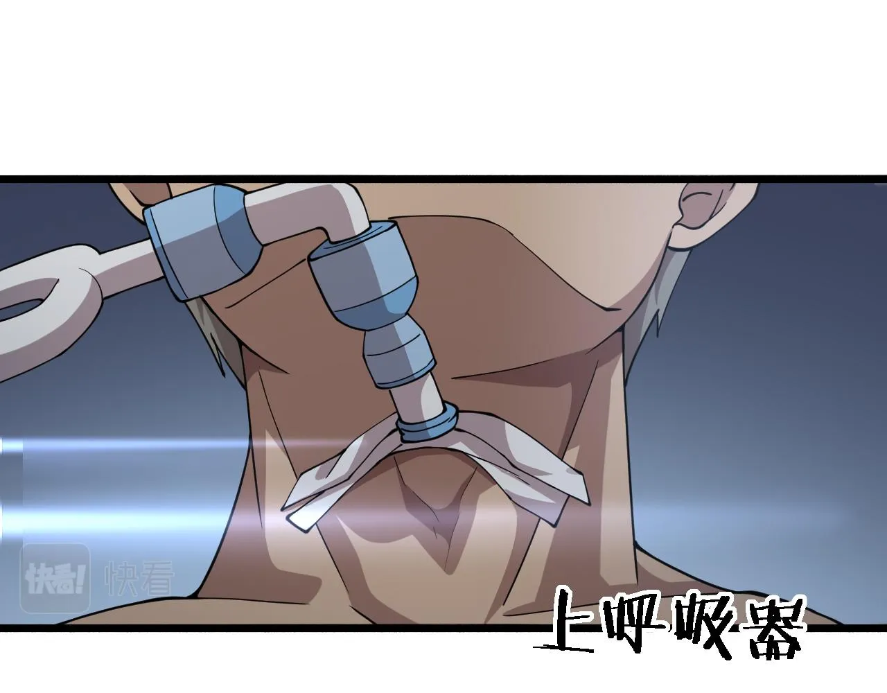 第147话 你要装杯？ 第54页