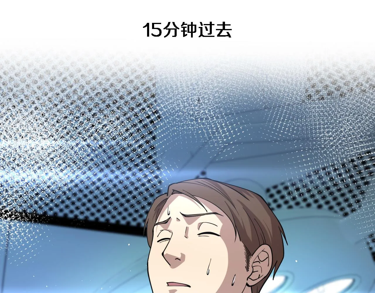 第147话 你要装杯？ 第62页