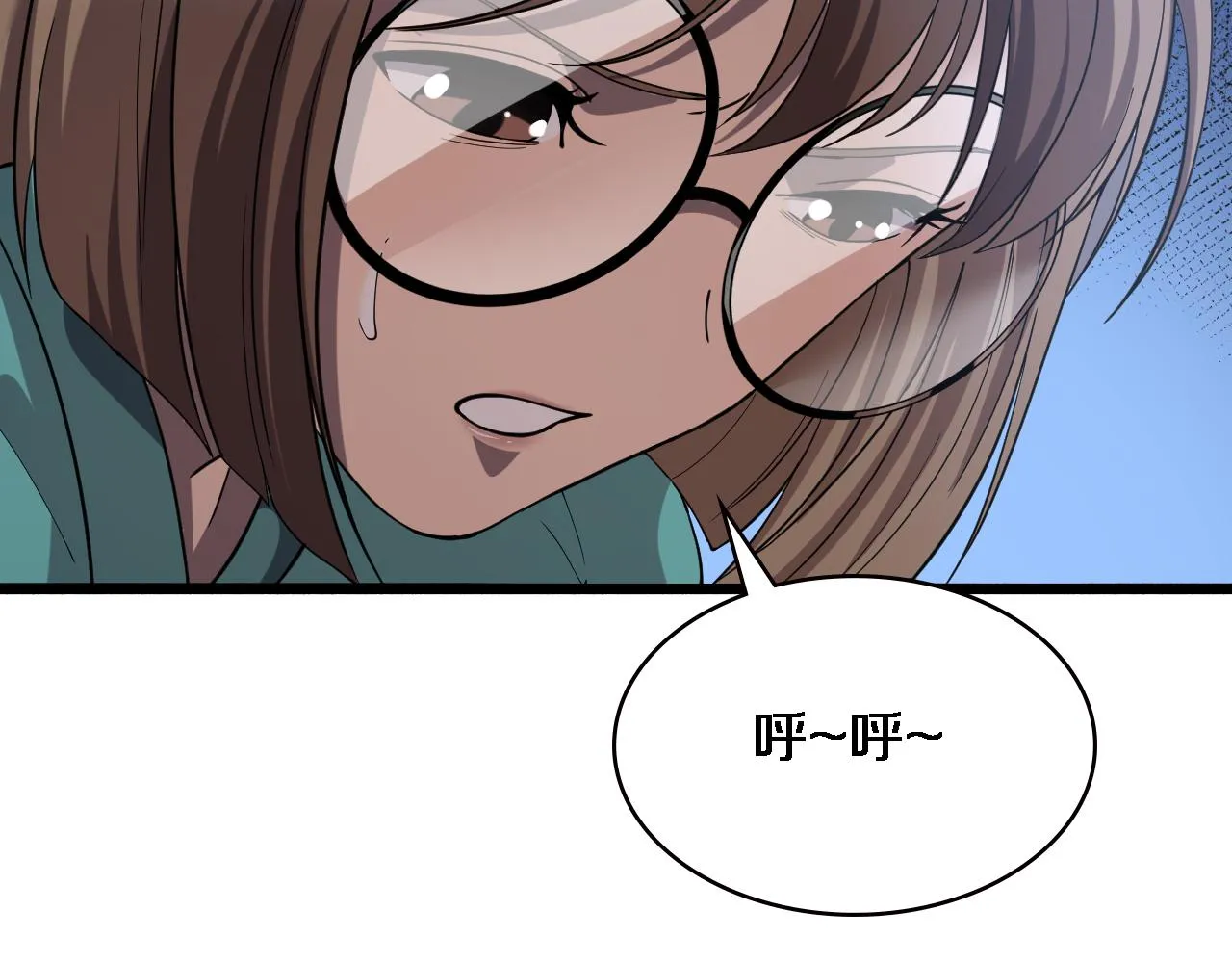 第147话 你要装杯？ 第68页