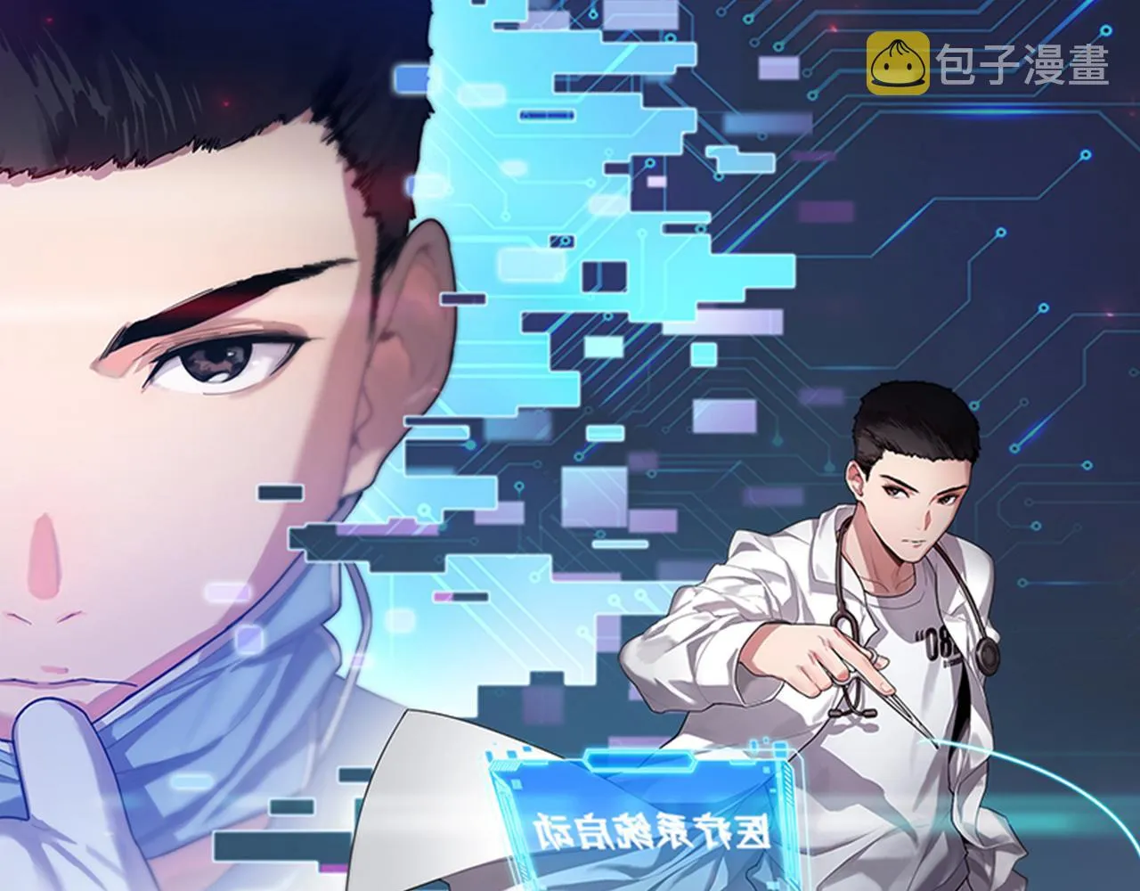 第146话 武装游行 第1页