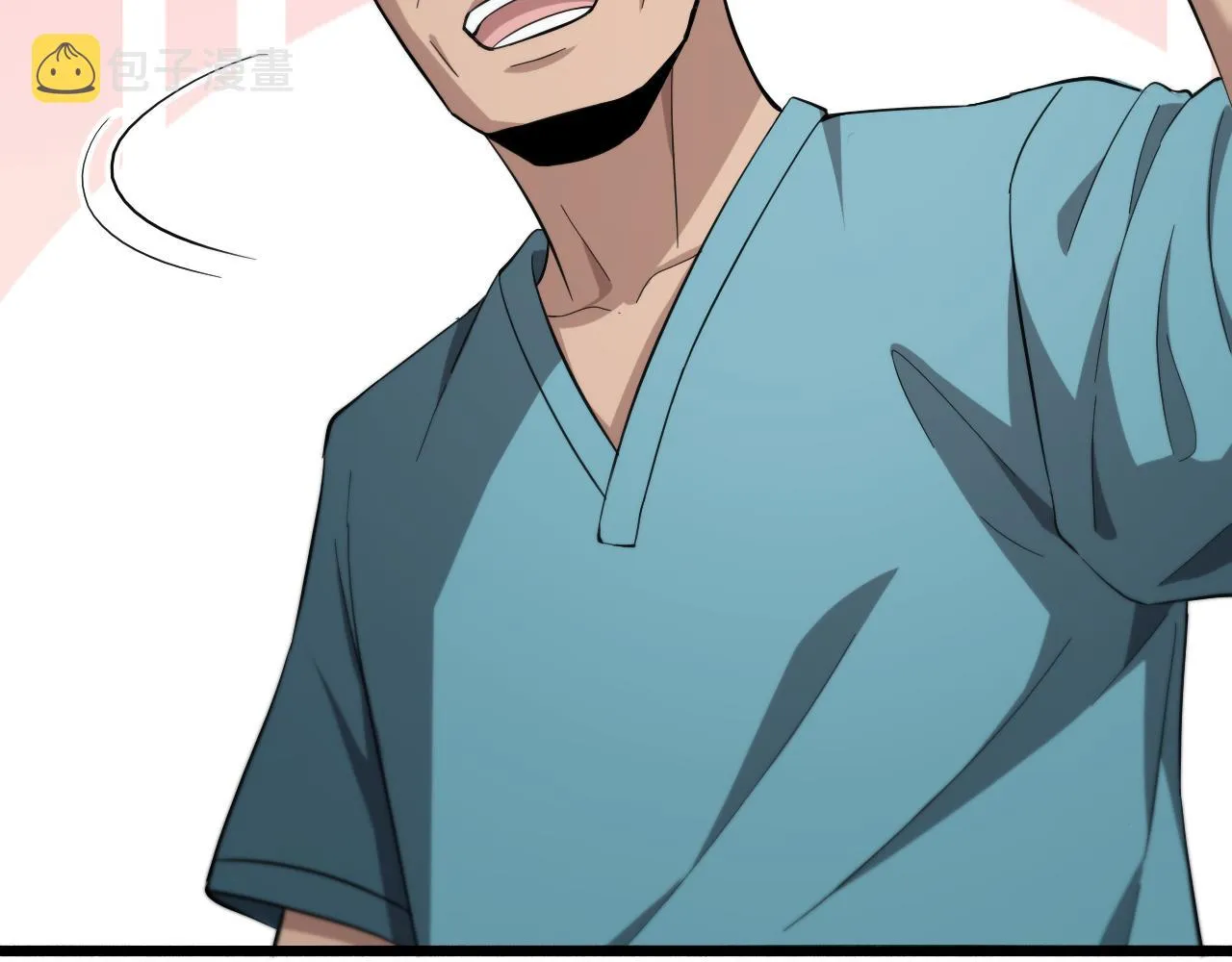 第146话 武装游行 第26页