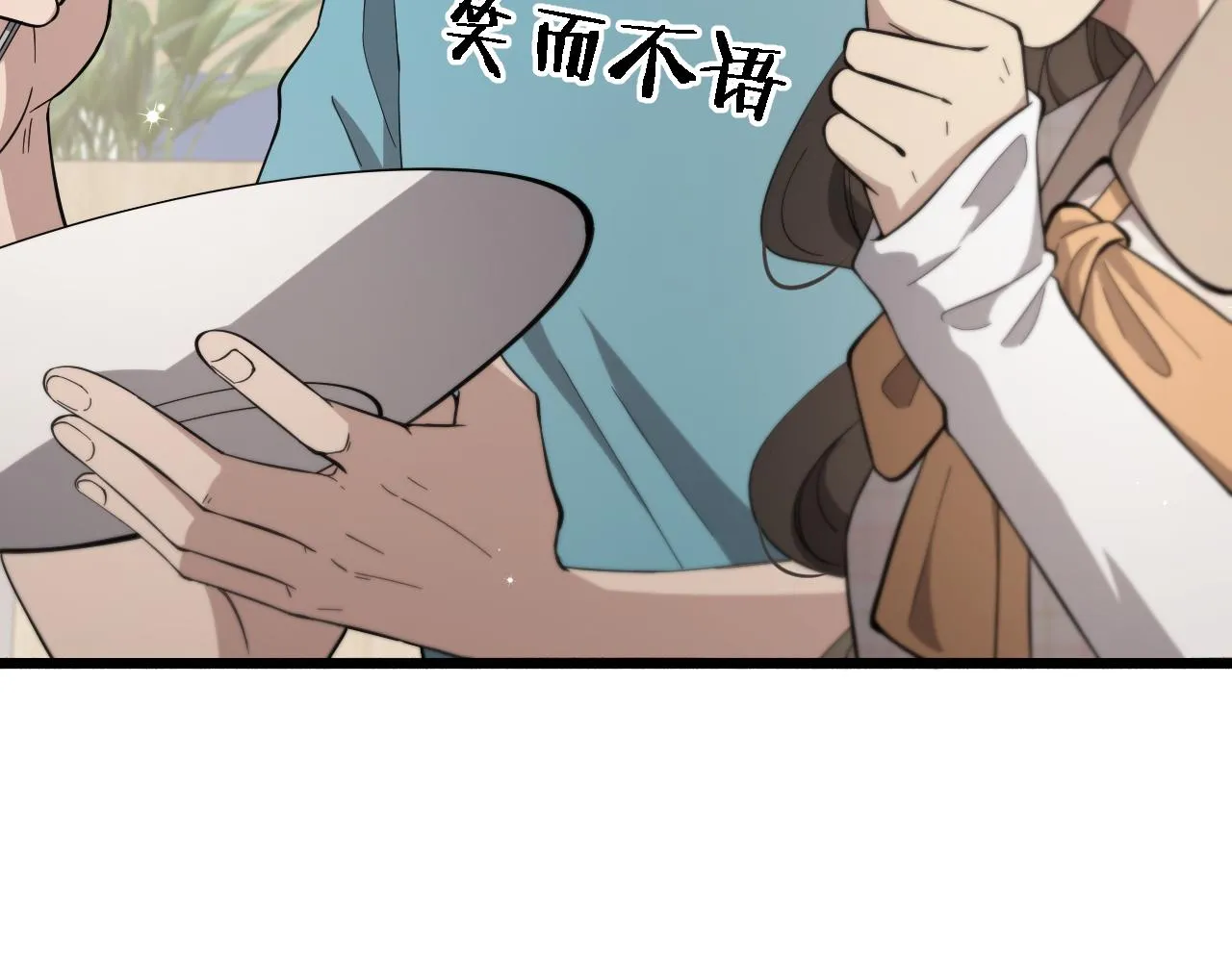 第146话 武装游行 第32页