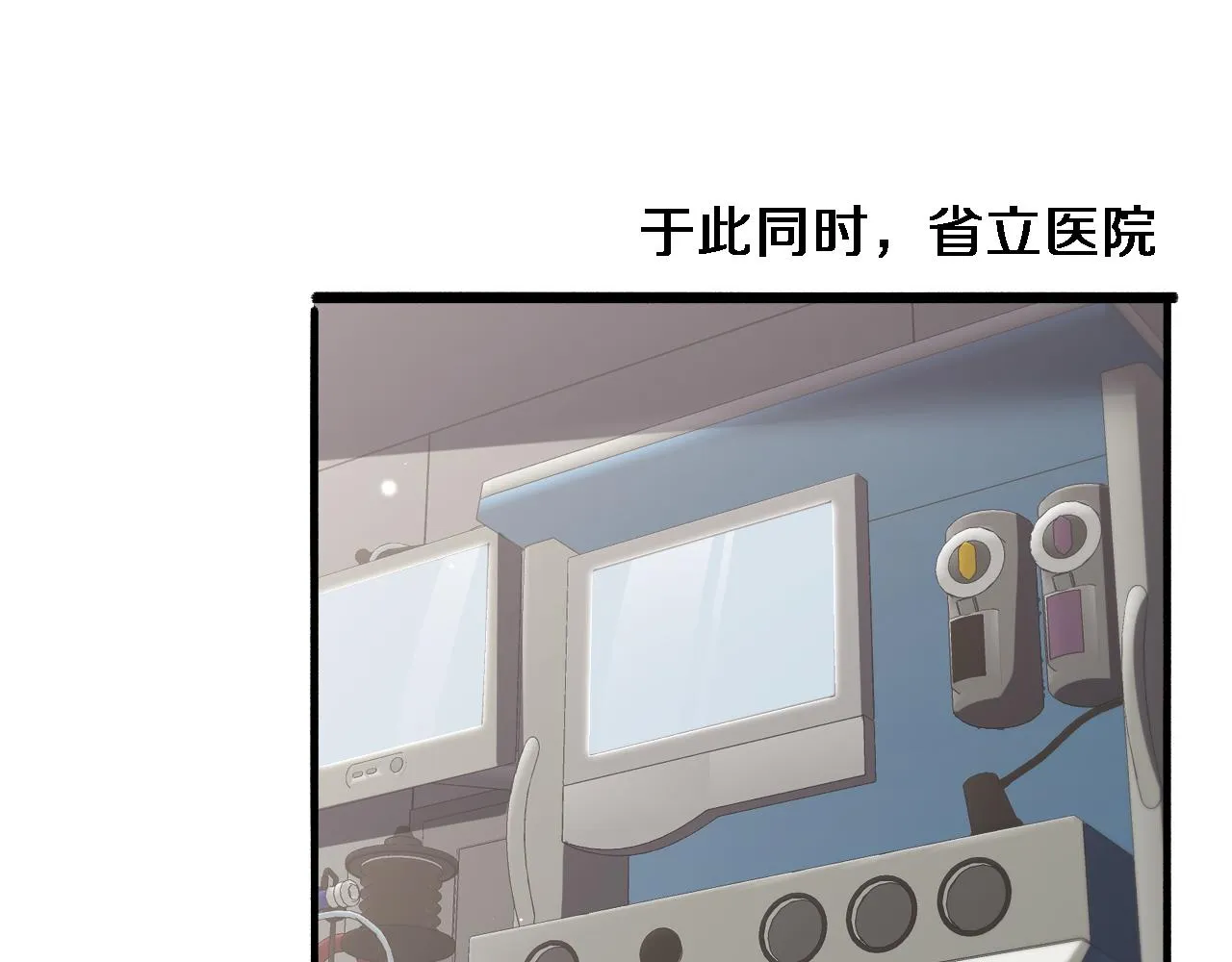 第146话 武装游行 第34页