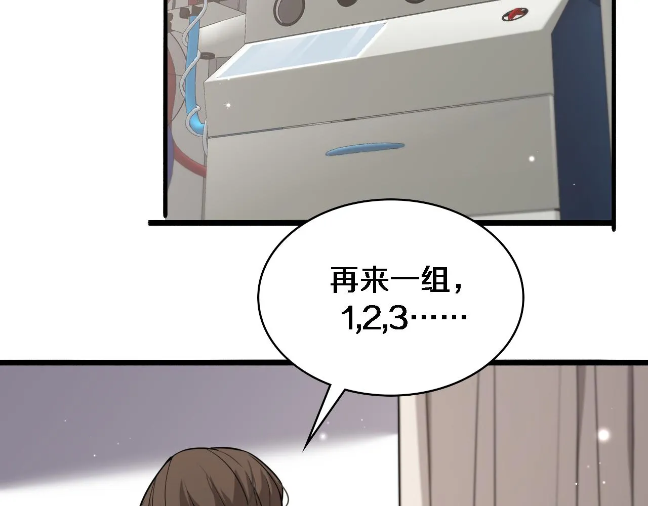 第146话 武装游行 第35页