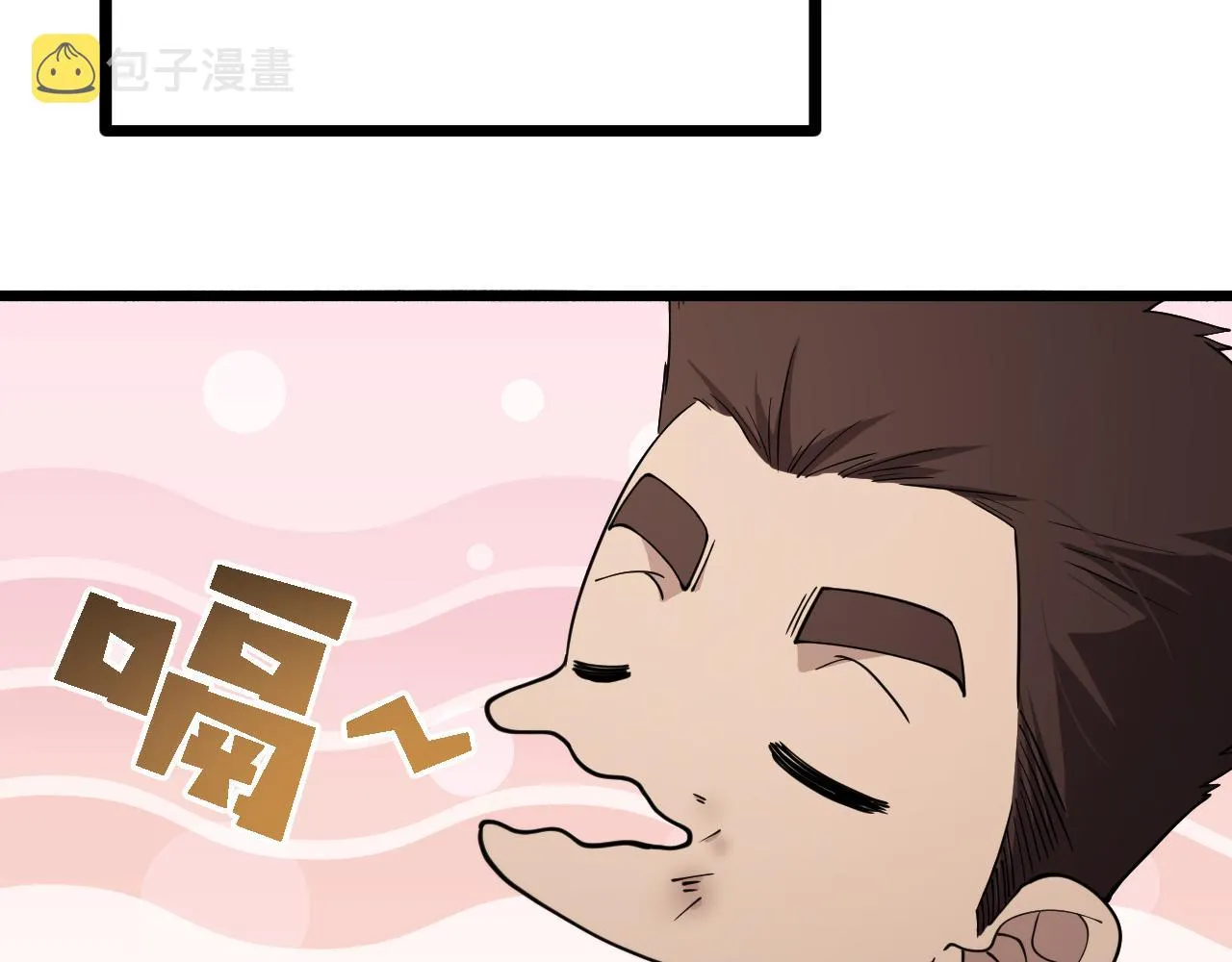 第146话 武装游行 第59页