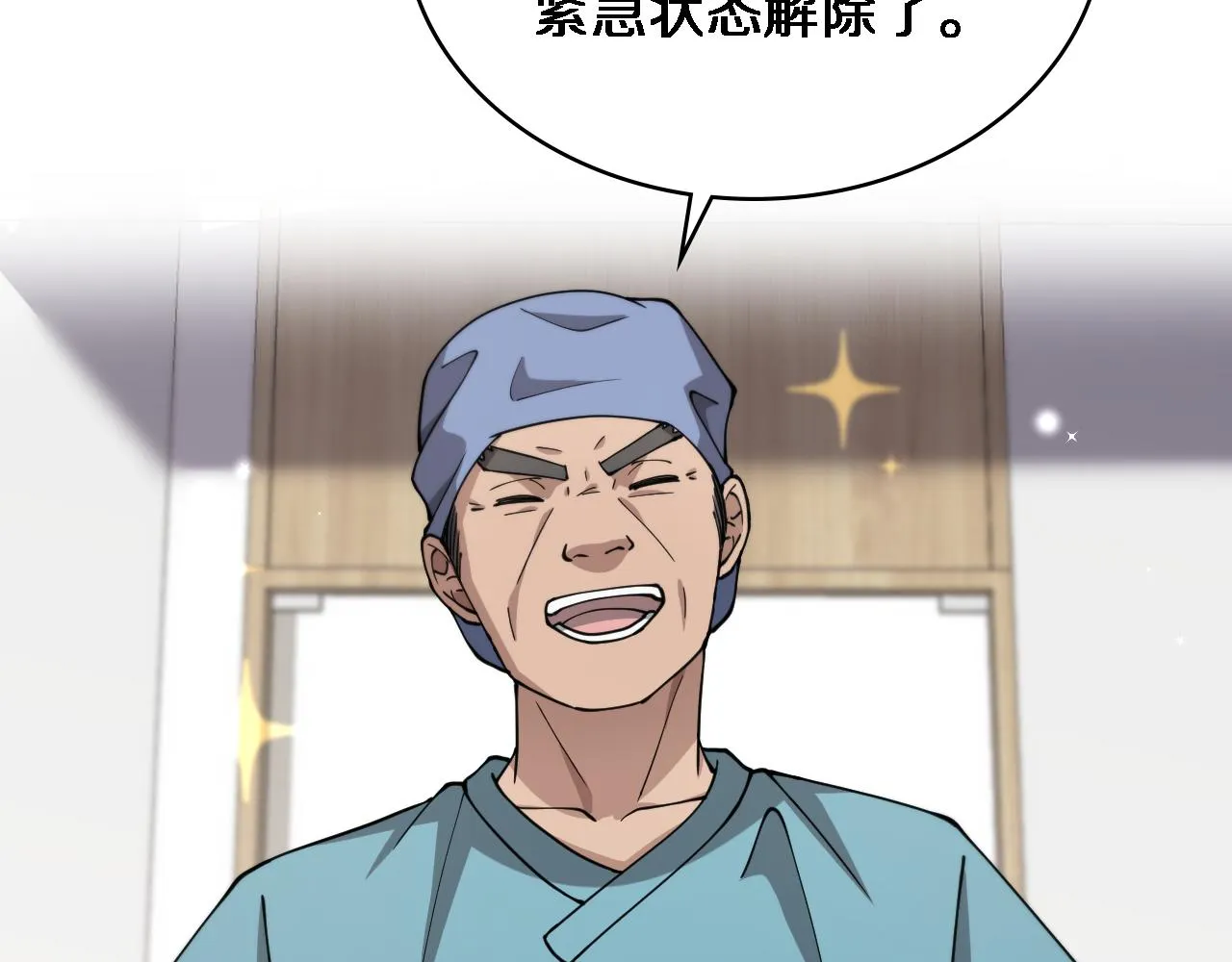 第146话 武装游行 第65页