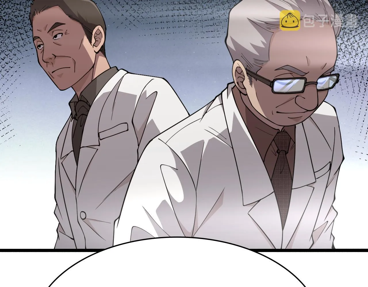 第146话 武装游行 第75页