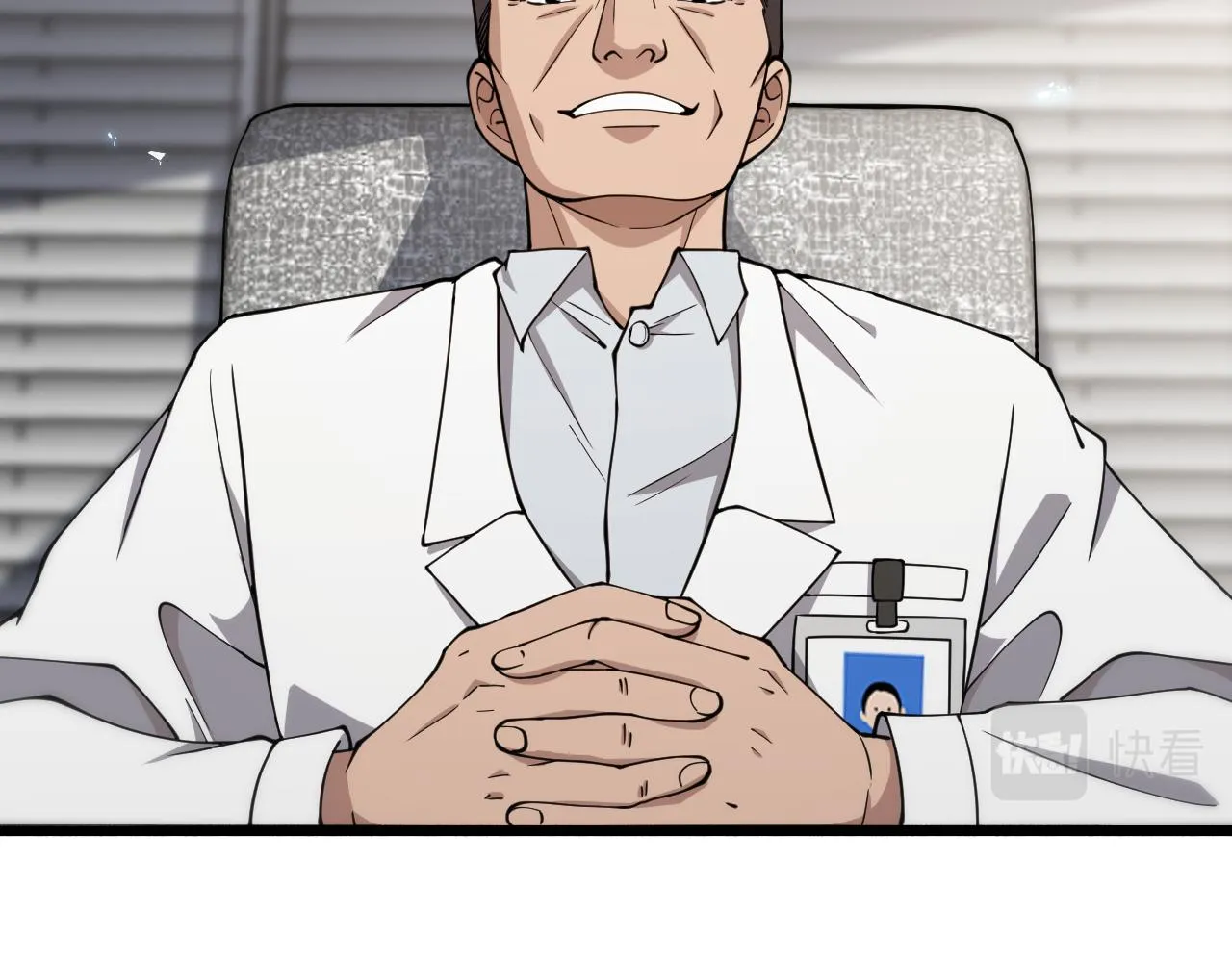 第146话 武装游行 第84页