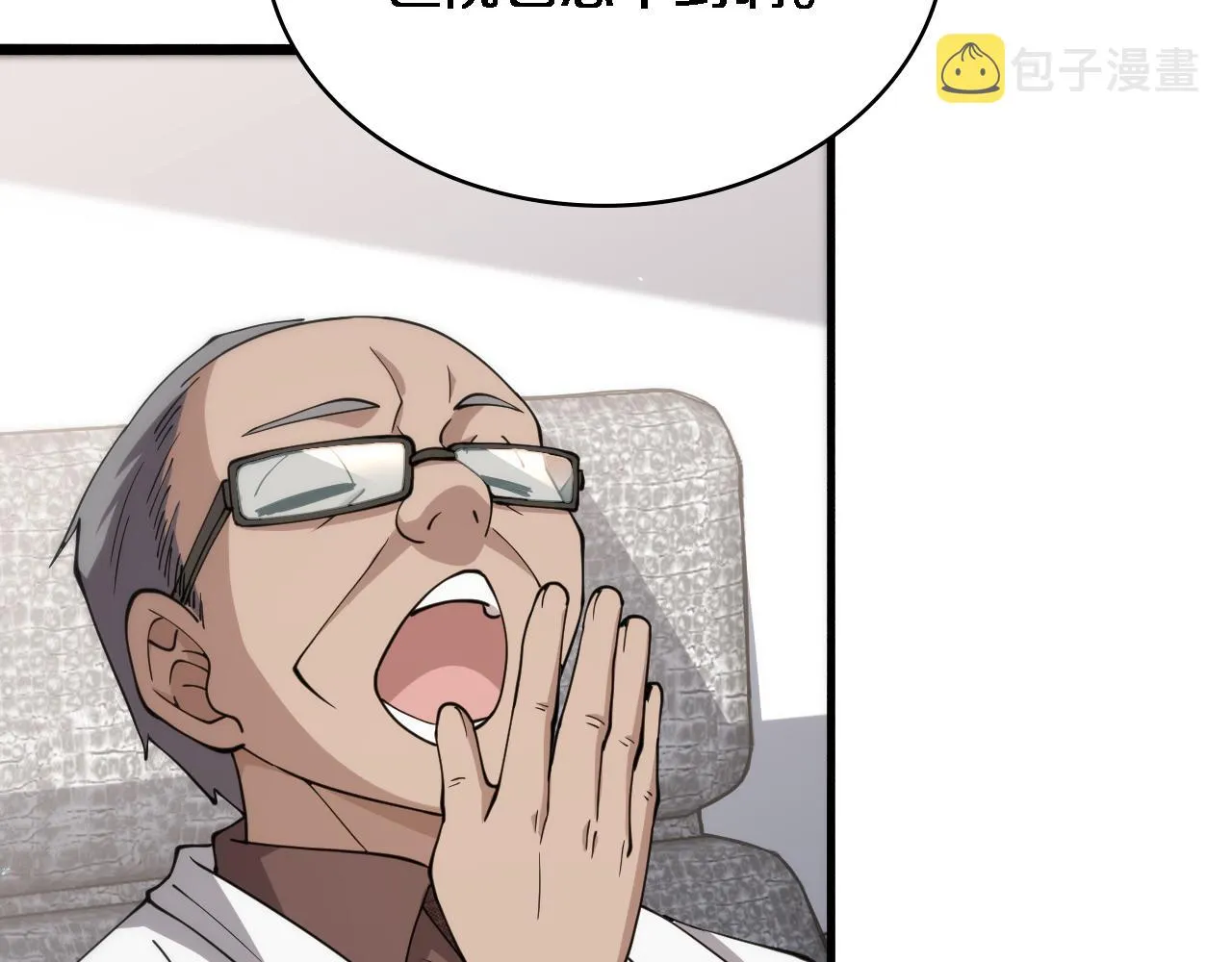 第146话 武装游行 第97页