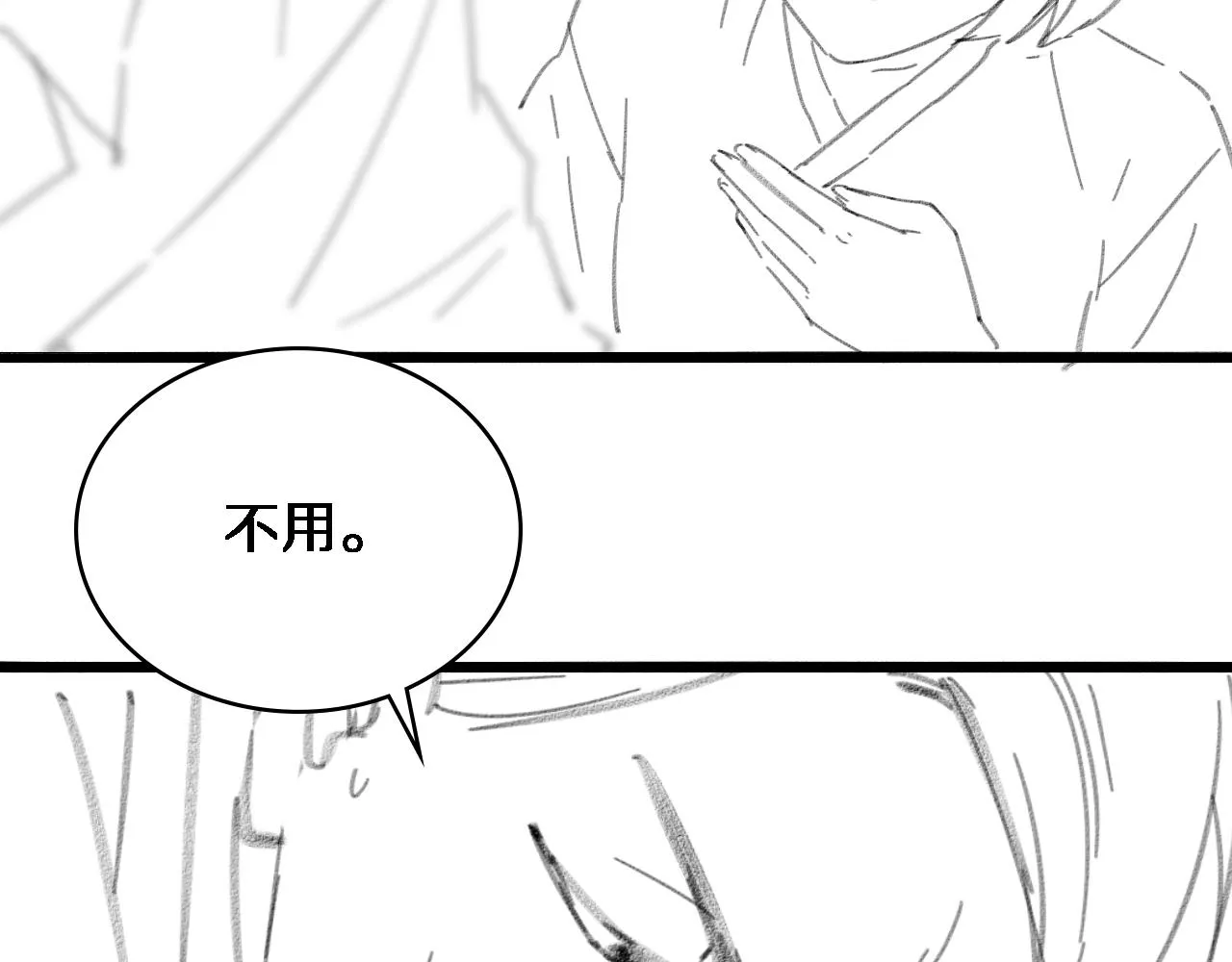 第146话 武装游行 第112页