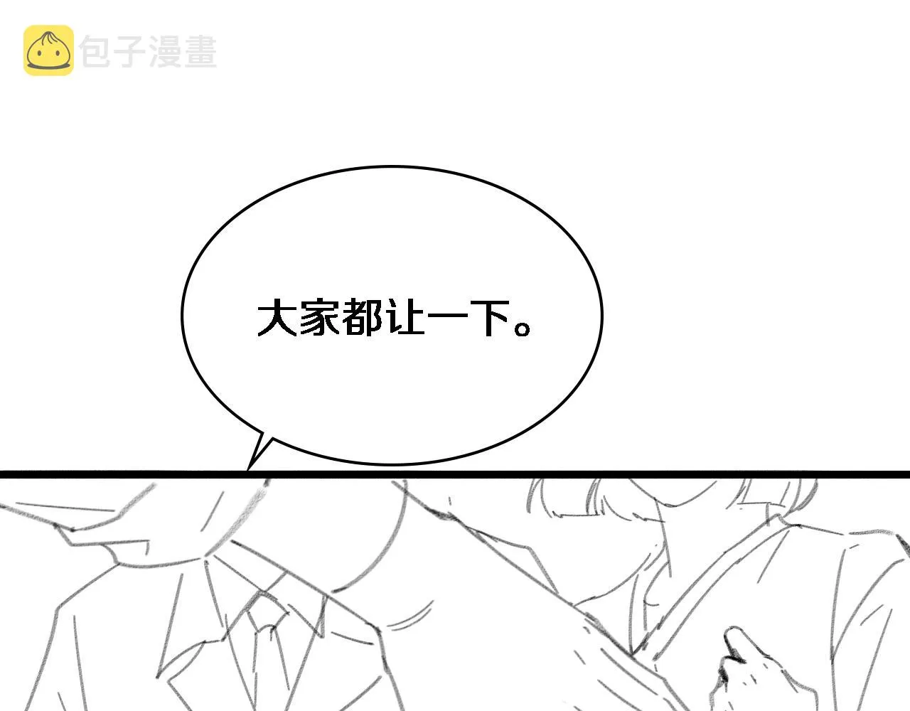 第146话 武装游行 第114页