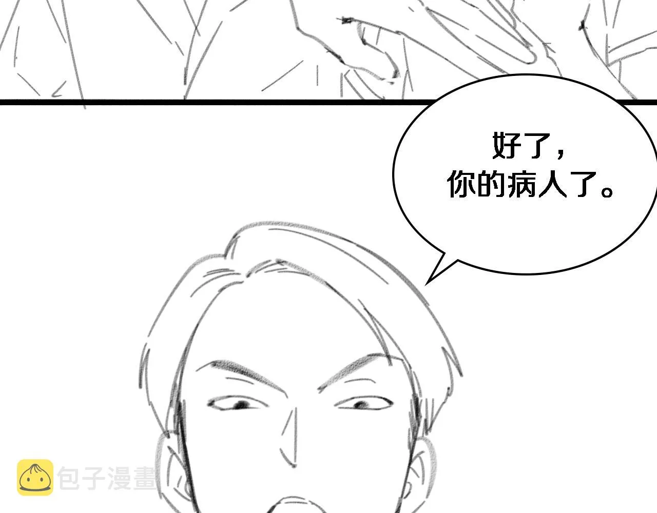 第146话 武装游行 第115页