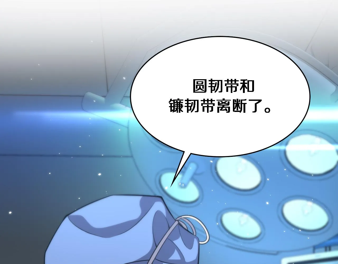 第145话 热止血，完美级！ 第5页