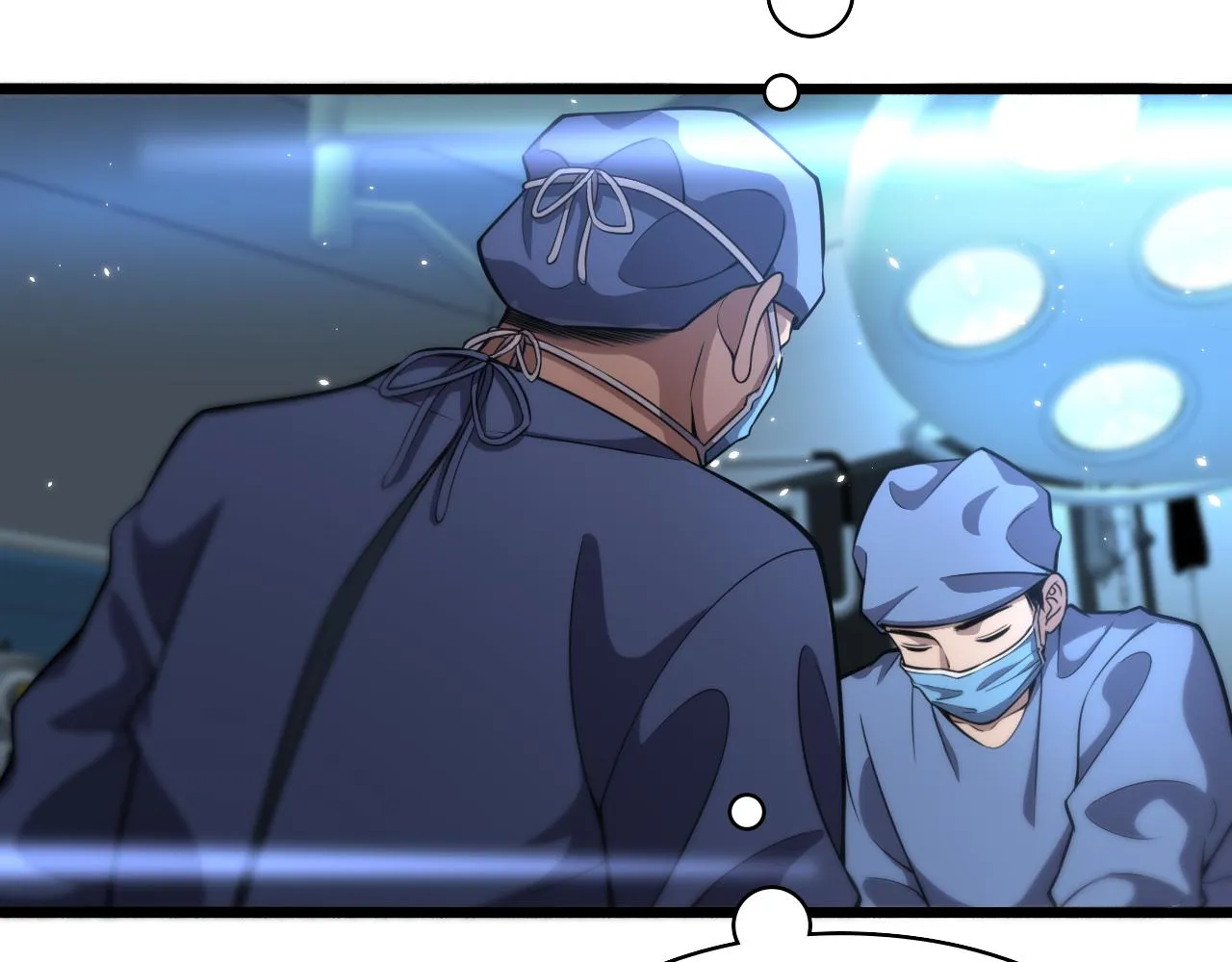 第145话 热止血，完美级！ 第18页