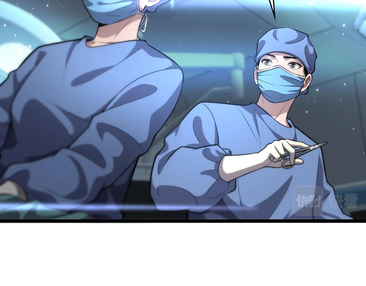 第145话 热止血，完美级！ 第20页