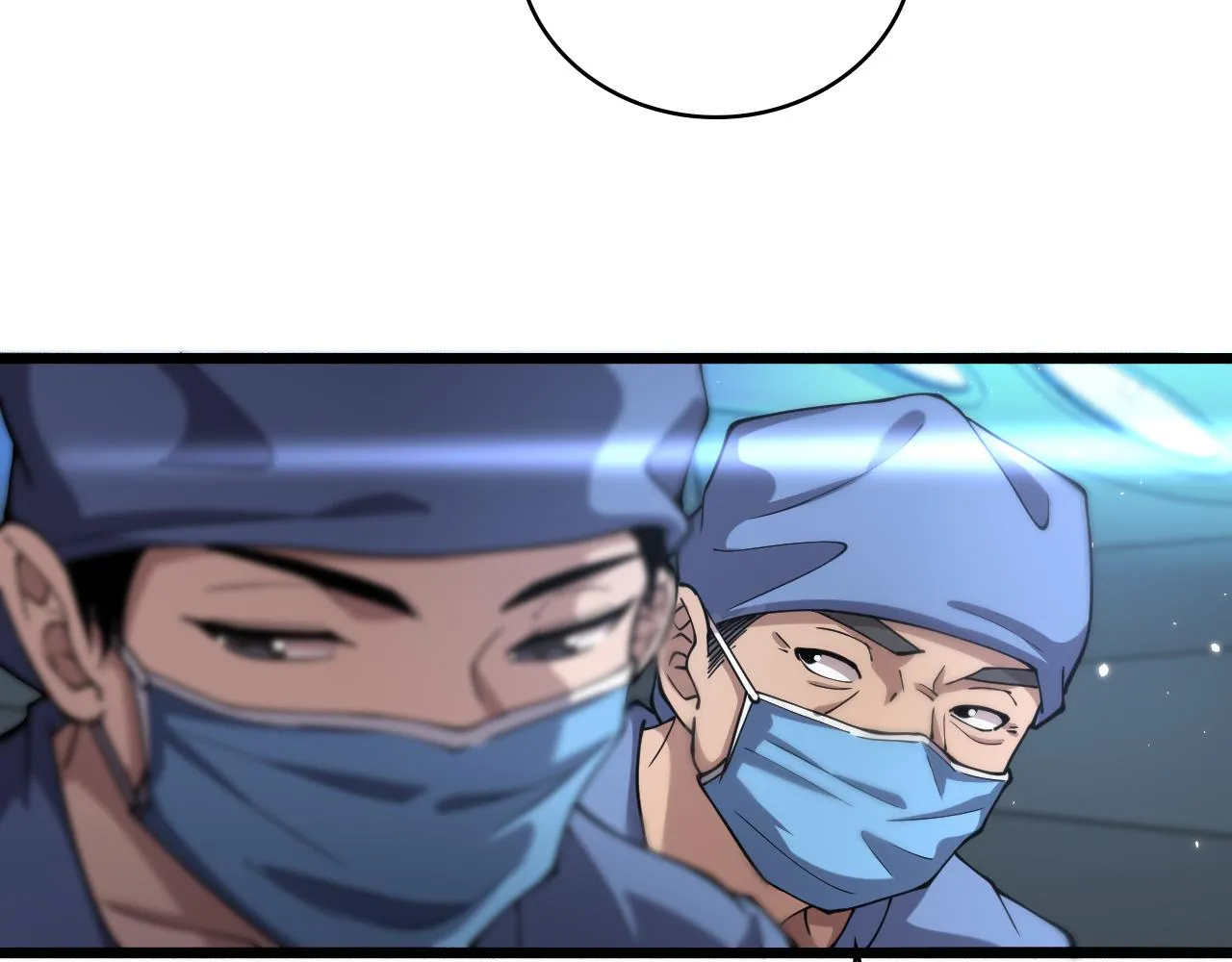 第145话 热止血，完美级！ 第31页