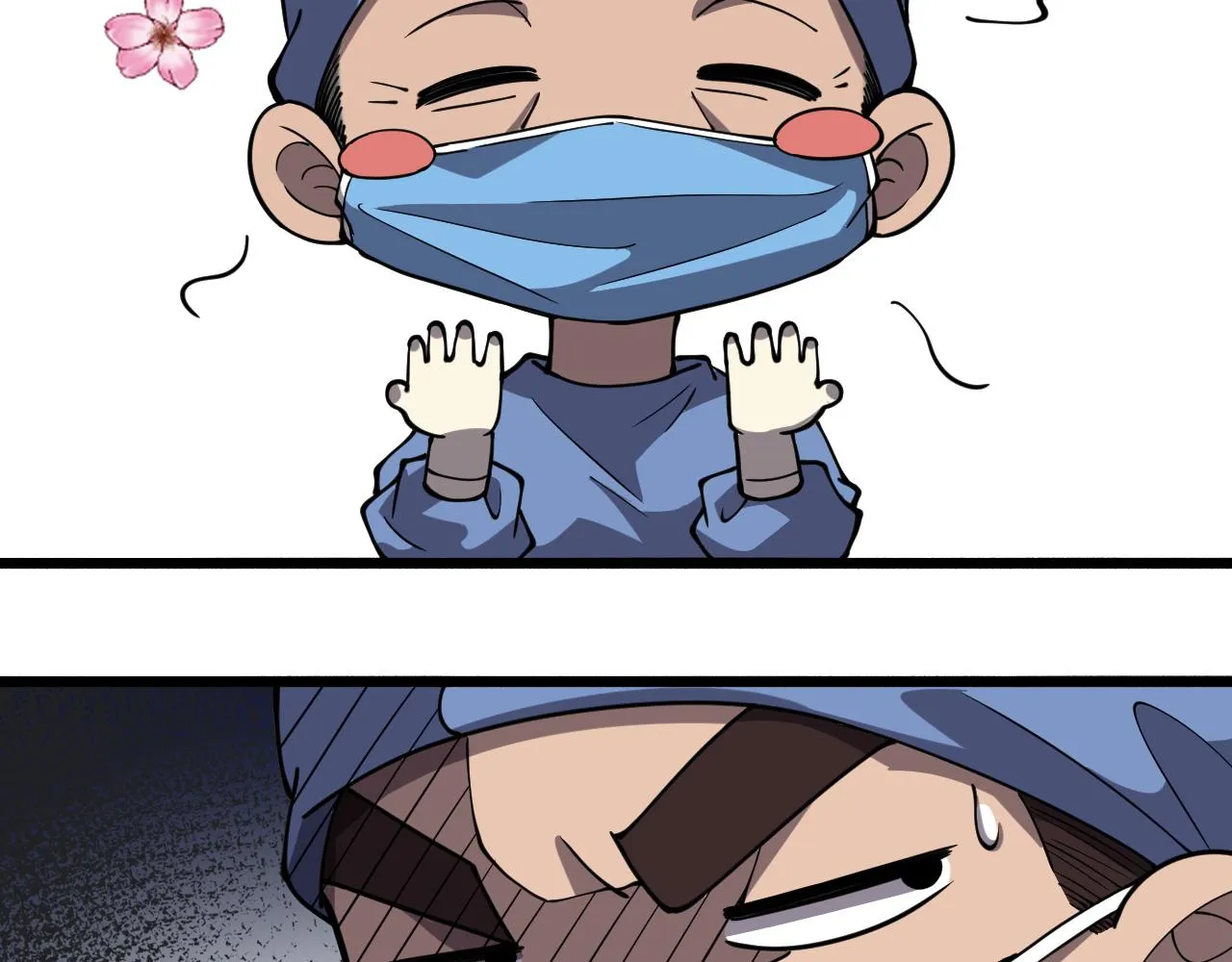 第145话 热止血，完美级！ 第40页