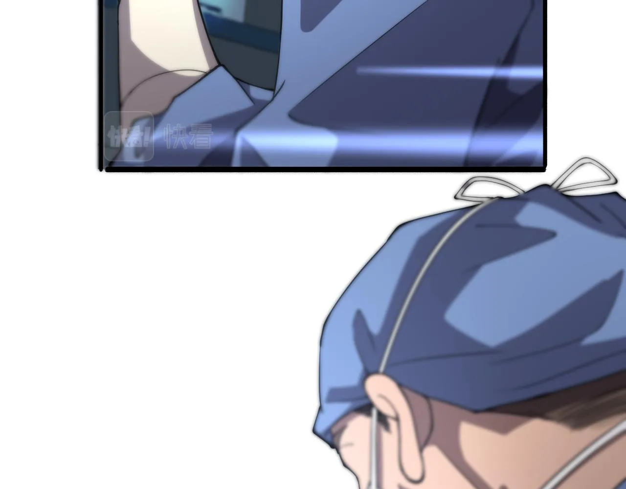 第145话 热止血，完美级！ 第46页