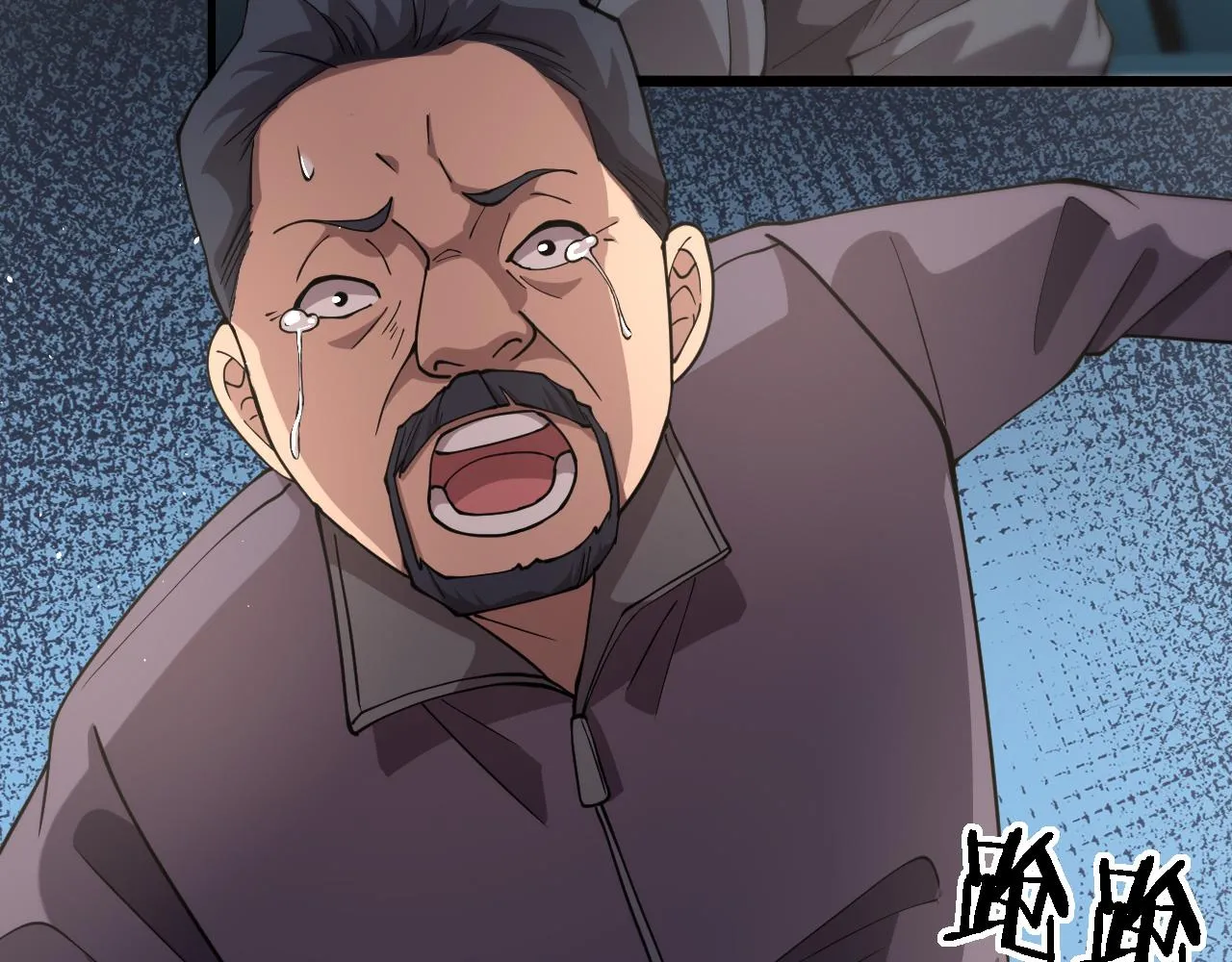 第145话 热止血，完美级！ 第60页