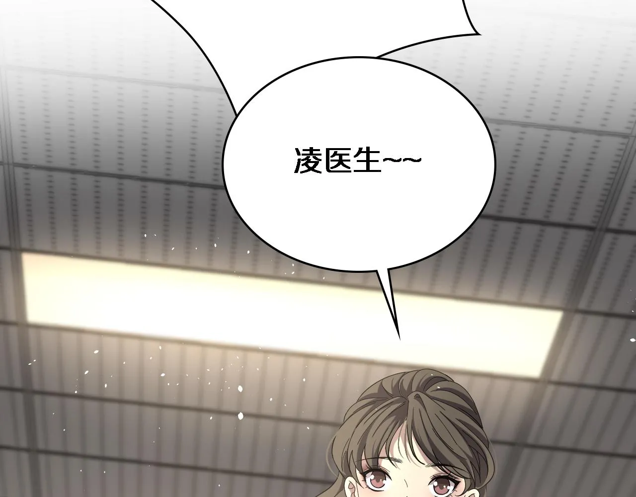 第145话 热止血，完美级！ 第98页