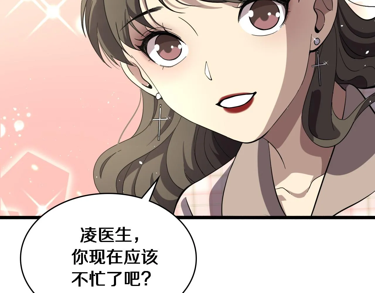 第145话 热止血，完美级！ 第102页