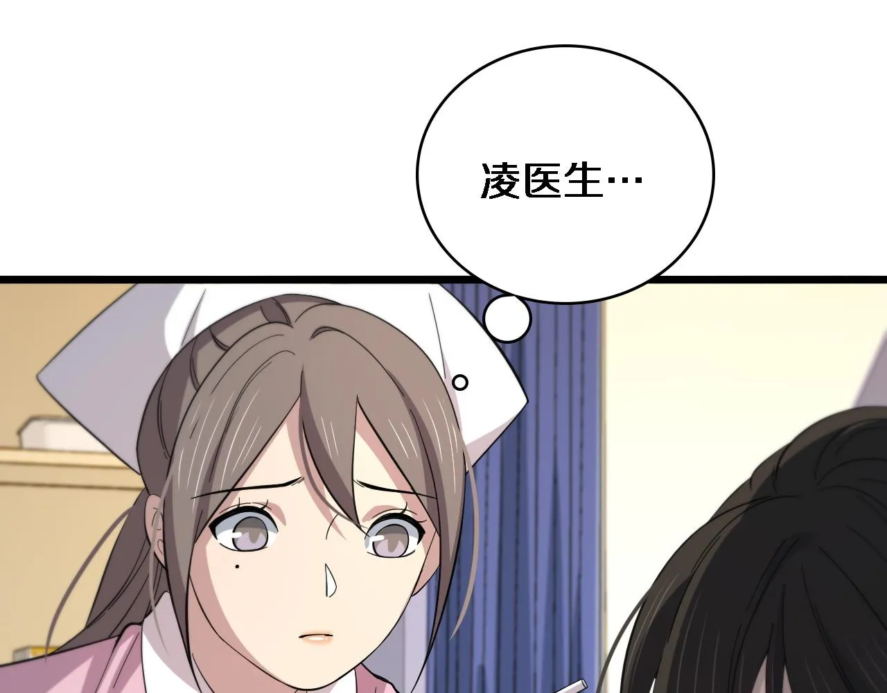 第142话 心肺复苏小组 第13页