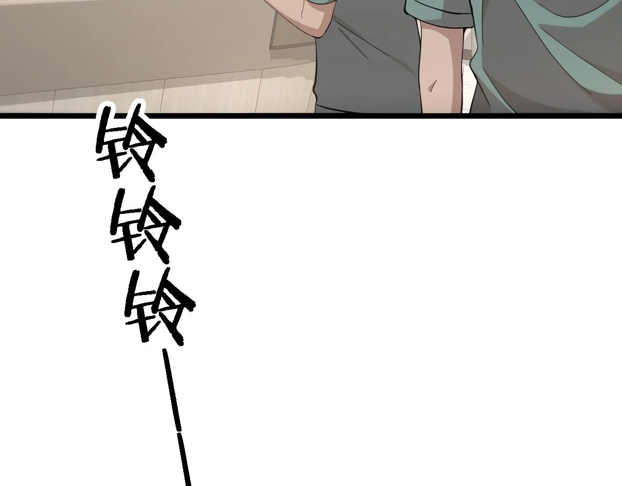 第142话 心肺复苏小组 第35页