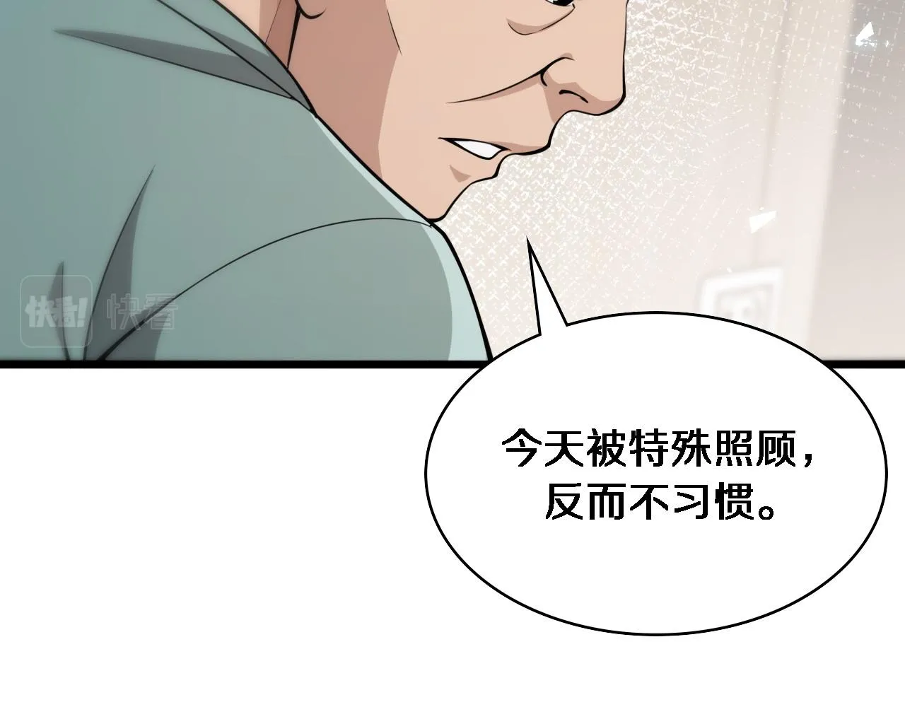 第142话 心肺复苏小组 第52页