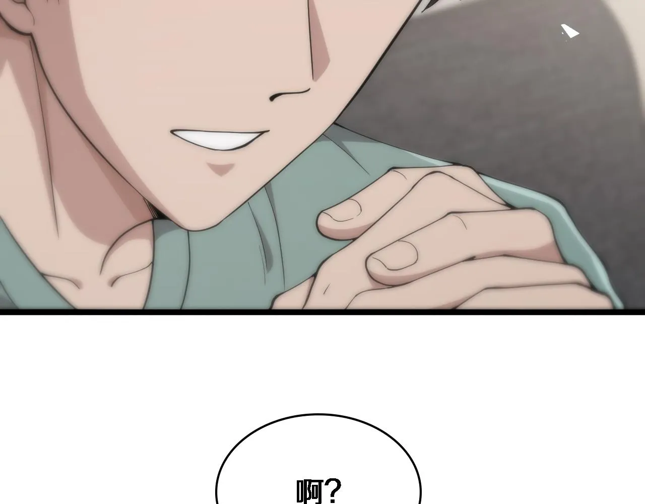 第142话 心肺复苏小组 第54页