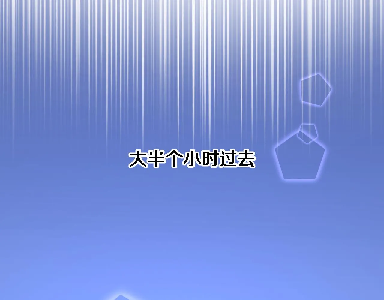 第142话 心肺复苏小组 第71页