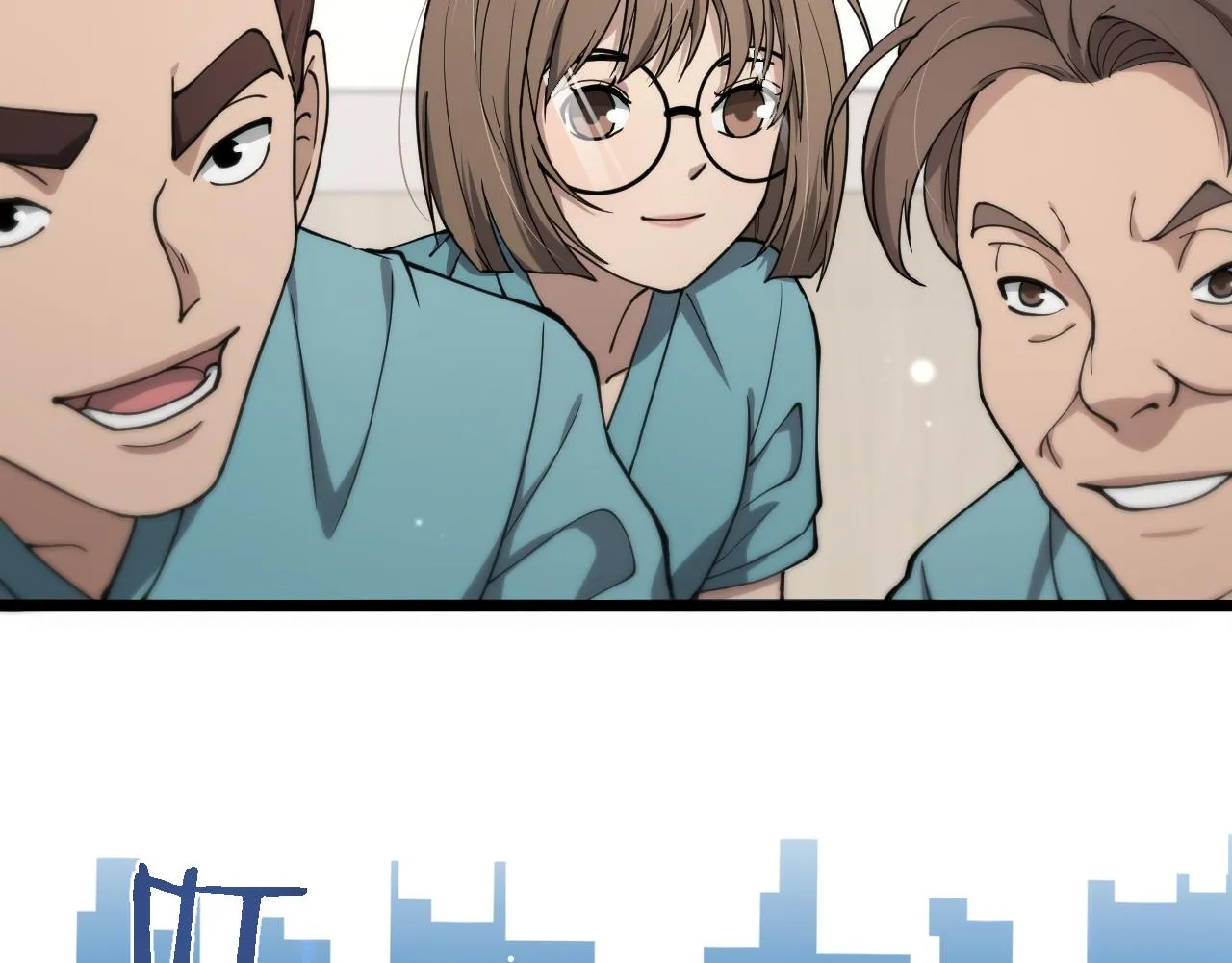 第142话 心肺复苏小组 第88页