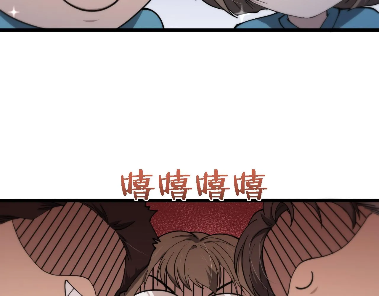第142话 心肺复苏小组 第95页