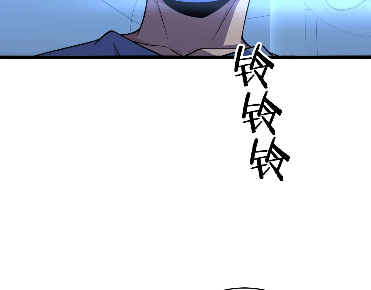 第144话 病入膏肓 第9页
