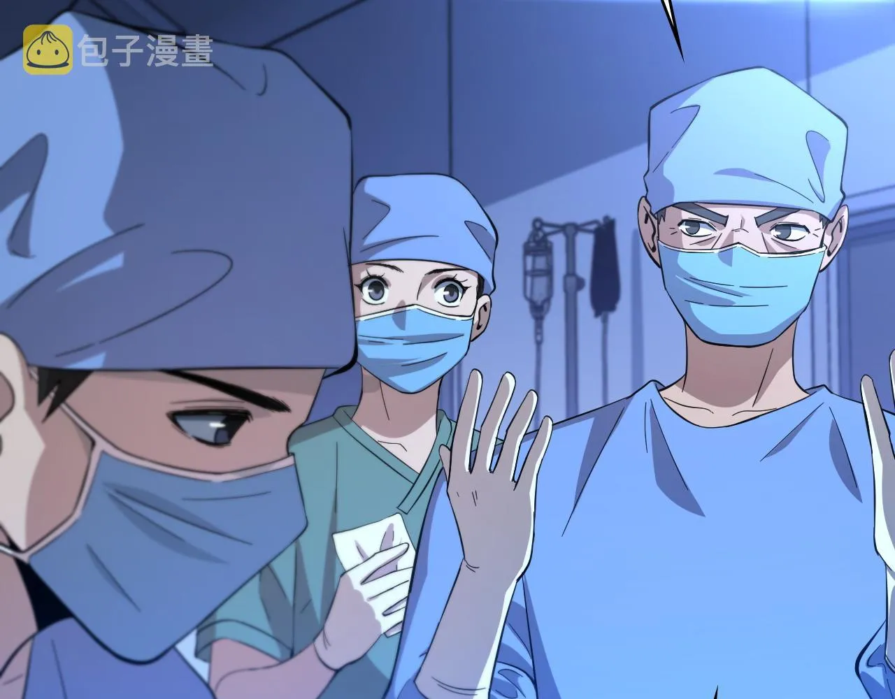 第144话 病入膏肓 第23页